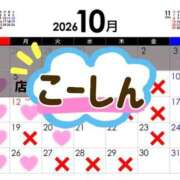 ヒメ日記 2026/10/09 15:36 投稿 花咲ななみ ZERO-i