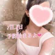 ヒメ日記 2025/08/02 08:03 投稿 ゆあ あとりえ(ATELIER)