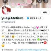 ヒメ日記 2025/09/16 17:01 投稿 ゆあ あとりえ(ATELIER)