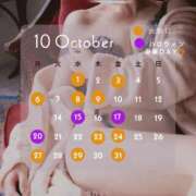 ヒメ日記 2025/10/01 19:46 投稿 ゆあ あとりえ(ATELIER)