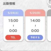 ヒメ日記 2025/05/25 00:12 投稿 らら 宮城♂風俗の神様 仙台店