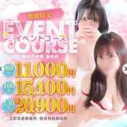 ヒメ日記 2025/07/03 16:12 投稿 らら 宮城♂風俗の神様 仙台店