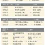 ヒメ日記 2025/08/03 14:52 投稿 らら 宮城♂風俗の神様 仙台店