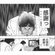 ヒメ日記 2025/08/07 18:50 投稿 らら 宮城♂風俗の神様 仙台店