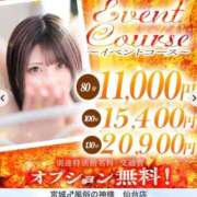 ヒメ日記 2025/09/09 12:22 投稿 らら 宮城♂風俗の神様 仙台店