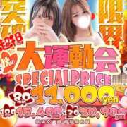 ヒメ日記 2025/10/07 14:02 投稿 らら 宮城♂風俗の神様 仙台店