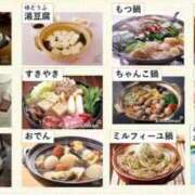 ヒメ日記 2025/10/13 16:14 投稿 らら 宮城♂風俗の神様 仙台店