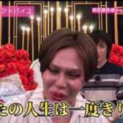 ヒメ日記 2025/10/14 12:22 投稿 らら 宮城♂風俗の神様 仙台店