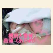 ヒメ日記 2025/03/22 08:30 投稿 菖蒲(あやめ) 人妻城 横浜本店