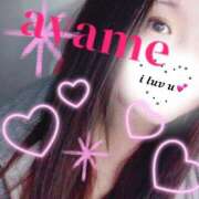 ヒメ日記 2025/05/11 19:12 投稿 菖蒲(あやめ) 人妻城 横浜本店