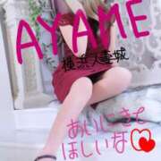 ヒメ日記 2025/08/31 08:07 投稿 菖蒲(あやめ) 人妻城 横浜本店