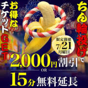 ヒメ日記 2025/07/21 10:30 投稿 みか モアグループ宇都宮人妻花壇