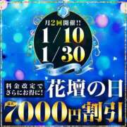 ヒメ日記 2026/01/10 11:30 投稿 みか モアグループ宇都宮人妻花壇