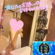 みか ⚜️花壇の日⚜️ モアグループ宇都宮人妻花壇