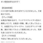 ヒメ日記 2025/04/16 12:09 投稿 りり 福岡ちゃんこ大牟田店
