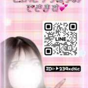 ヒメ日記 2025/04/05 21:15 投稿 りおん 大宮ウィング