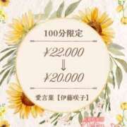 ヒメ日記 2025/07/27 21:28 投稿 あみ 人妻倶楽部　ひまわり