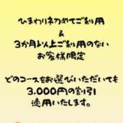ヒメ日記 2025/09/25 14:43 投稿 あみ 人妻倶楽部　ひまわり