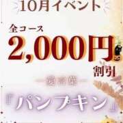 ヒメ日記 2025/10/01 20:00 投稿 あみ 人妻倶楽部　ひまわり