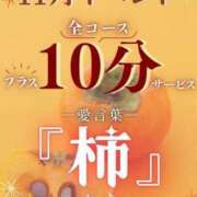 ヒメ日記 2025/11/07 17:12 投稿 あみ 人妻倶楽部　ひまわり
