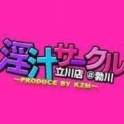 ヒメ日記 2025/08/11 11:02 投稿 はる ナメすぎサークル立川店