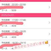 ヒメ日記 2025/03/28 20:20 投稿 ななせ ビデオdeはんど すすきの校