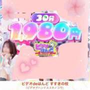 ヒメ日記 2025/04/13 17:00 投稿 ななせ ビデオdeはんど すすきの校
