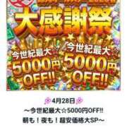 ヒメ日記 2026/04/28 19:41 投稿 緒川（おがわ） 丸妻 錦糸町店