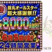 ヒメ日記 2026/06/07 19:00 投稿 緒川（おがわ） 丸妻 錦糸町店