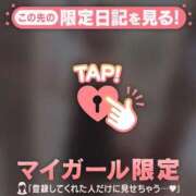 ヒメ日記 2025/11/10 08:16 投稿 北川めい MADAM