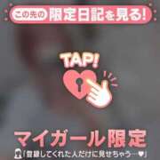 ヒメ日記 2025/12/03 08:16 投稿 北川めい MADAM