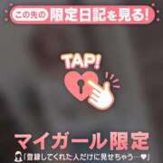 ヒメ日記 2025/12/03 10:31 投稿 北川めい MADAM