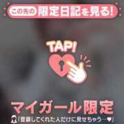 北川めい ありがとうございました MADAM