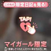 北川めい 【お礼写メ日記】 MADAM