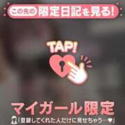 北川めい 【お礼写メ日記】 MADAM