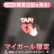 ヒメ日記 2025/12/05 23:46 投稿 北川めい MADAM