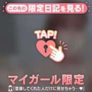 ヒメ日記 2025/12/07 23:46 投稿 北川めい MADAM