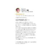 ヒメ日記 2025/03/01 22:40 投稿 クマノミ　隈魚 女の子市場