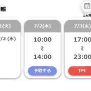 とあ 出勤が決まりました♡ イエスグループ熊本　Kawaii（カワイイ）