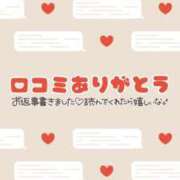 ヒメ日記 2025/03/12 12:23 投稿 ♡ミルク MEGA PALACE(メガパレス）