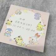 ヒメ日記 2025/05/03 23:21 投稿 ♡ミルク MEGA PALACE(メガパレス）