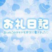 ヒメ日記 2025/05/09 21:23 投稿 ♡ミルク MEGA PALACE(メガパレス）