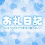 ヒメ日記 2025/05/12 21:23 投稿 ♡ミルク MEGA PALACE(メガパレス）