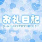 ヒメ日記 2025/05/15 23:54 投稿 ♡ミルク MEGA PALACE(メガパレス）