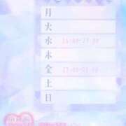 ヒメ日記 2025/05/18 06:13 投稿 ♡ミルク MEGA PALACE(メガパレス）