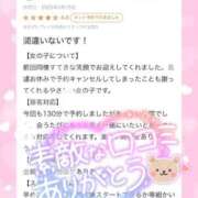 ヒメ日記 2025/05/18 18:17 投稿 ♡ミルク MEGA PALACE(メガパレス）