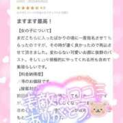 ヒメ日記 2025/05/18 19:13 投稿 ♡ミルク MEGA PALACE(メガパレス）