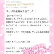 ヒメ日記 2025/05/29 19:16 投稿 ♡ミルク MEGA PALACE(メガパレス）