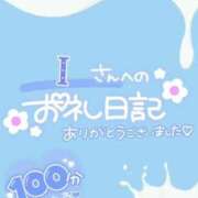 ヒメ日記 2025/06/04 20:14 投稿 ♡ミルク MEGA PALACE(メガパレス）