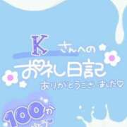 ヒメ日記 2025/06/04 22:05 投稿 ♡ミルク MEGA PALACE(メガパレス）